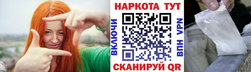 Купить ГАШИШ  Марихуана  Кокаин  A PVP  Меф  Краснотурьинск