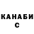 Каннабис White Widow McC Smi