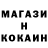 ГАШ гарик Hekita cool