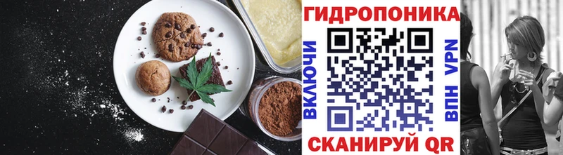 Canna-Cookies марихуана Купить Краснотурьинск