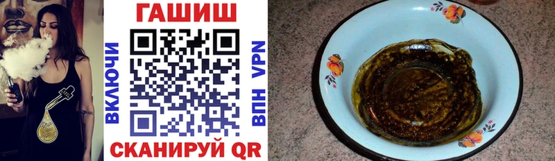 Купить  Краснотурьинск  ГАШ хэш 