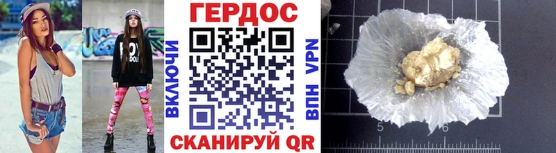Купить закладки  Краснотурьинск  Героин хмурый 