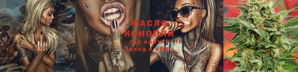 ПСИЛОЦИБИНОВЫЕ ГРИБЫ Каменногорск