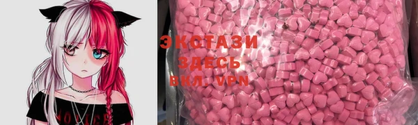 мефедрон VHQ Каменск-Шахтинский