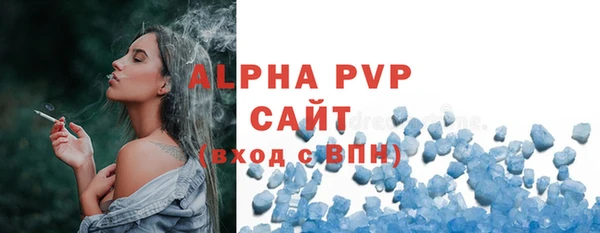 мефедрон VHQ Каменск-Шахтинский