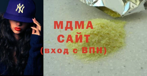 ГАЛЛЮЦИНОГЕННЫЕ ГРИБЫ Каменка