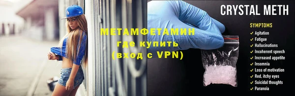 мефедрон VHQ Каменск-Шахтинский