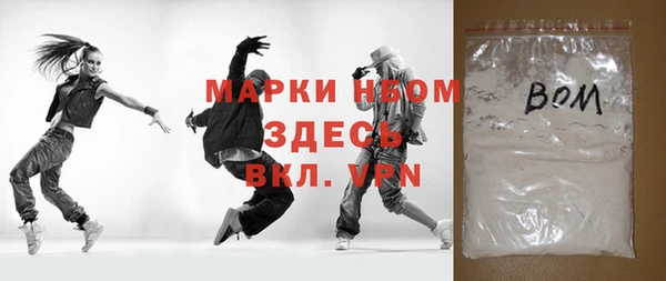 мефедрон VHQ Каменск-Шахтинский