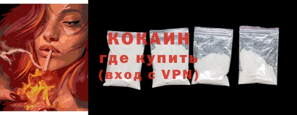 ПСИЛОЦИБИНОВЫЕ ГРИБЫ Каменногорск