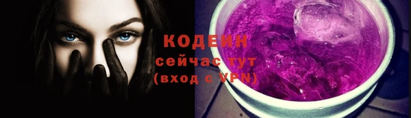мефедрон VHQ Каменск-Шахтинский
