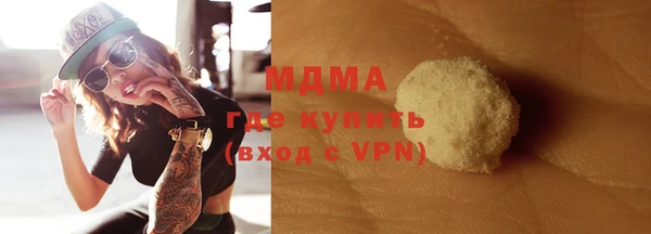 ПСИЛОЦИБИНОВЫЕ ГРИБЫ Каменногорск