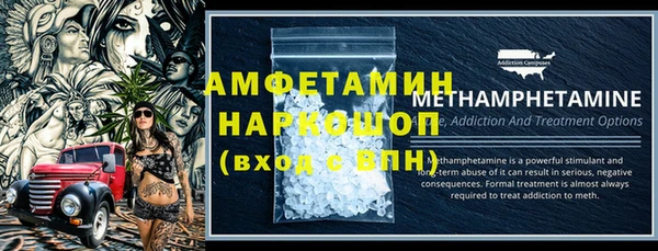мефедрон VHQ Каменск-Шахтинский
