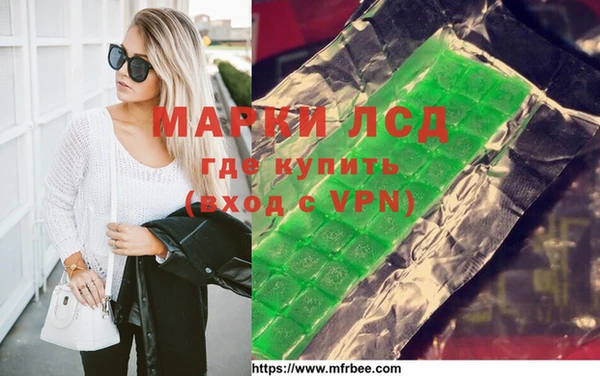 ПСИЛОЦИБИНОВЫЕ ГРИБЫ Каменногорск