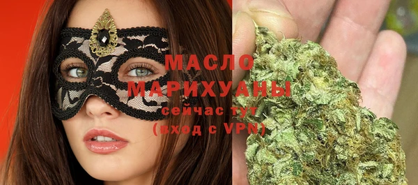 мефедрон VHQ Каменск-Шахтинский