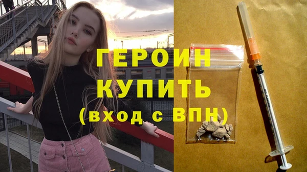 мефедрон VHQ Каменск-Шахтинский