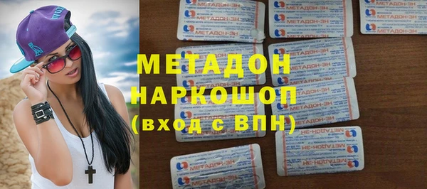 ГАЛЛЮЦИНОГЕННЫЕ ГРИБЫ Каменка