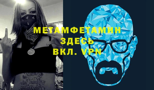 ГАЛЛЮЦИНОГЕННЫЕ ГРИБЫ Каменка