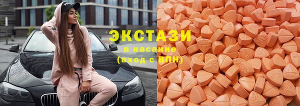 ПСИЛОЦИБИНОВЫЕ ГРИБЫ Каменногорск