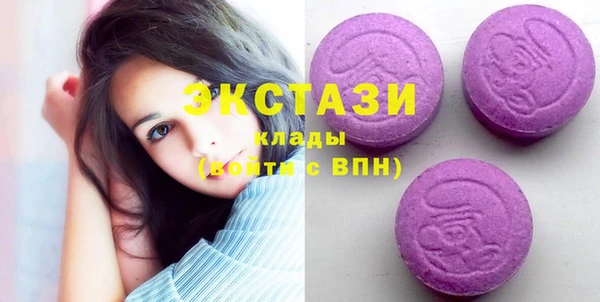 ПСИЛОЦИБИНОВЫЕ ГРИБЫ Каменногорск