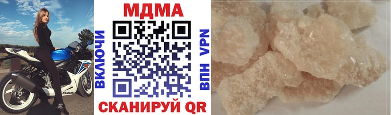 Купить  Краснотурьинск  MDMA молли 