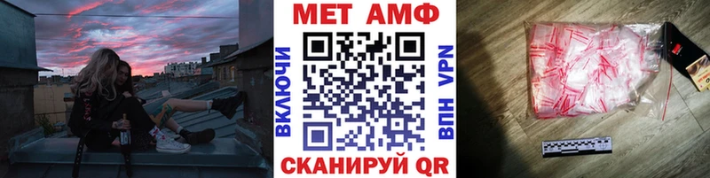 Купить  Краснотурьинск  Первитин пудра 