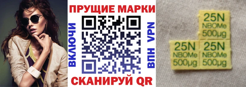 Купить где  Краснотурьинск  Марки 25I-NBOMe 1,8мг 