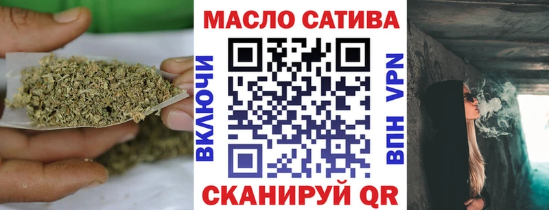 Купить Краснотурьинск Дистиллят ТГК THC oil